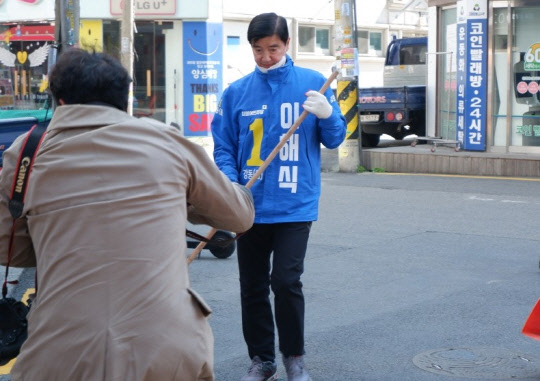 (사진=이해식 후보 블로그 캡처)